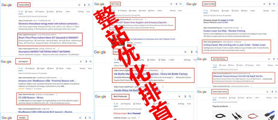 百度搜索引擎的那一套SEO优化，别被玄学忽悠，它其实就是个翻译官