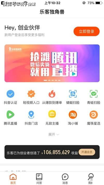 康平一站式抖音SEO优化参考价，别被割韭菜，这份报价拆解能帮你省一半预算