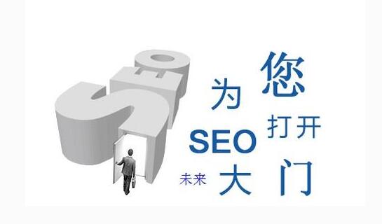 自贡百度SEO，别再瞎烧钱，这些搜索引擎优化工具能让你少走半年弯路