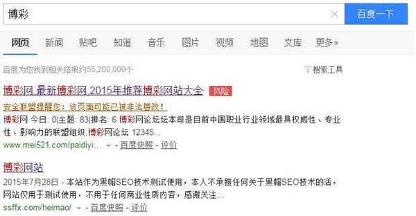 帽黑帽灰帽，SEO优化区的帽子戏法—万象客的生存指南