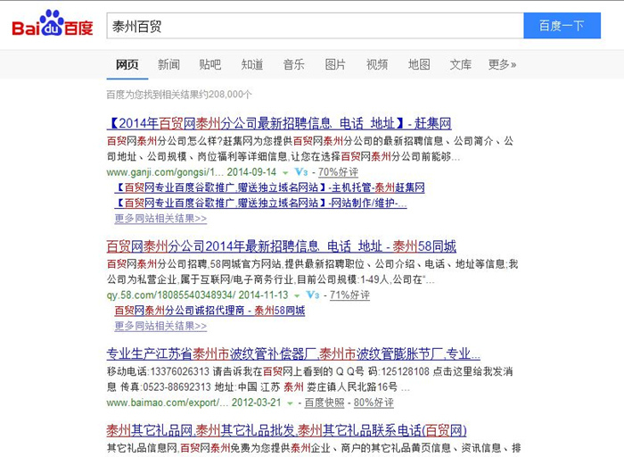 麻城市SEO关键词排名优化哪里买？我的真实踩坑与避坑指南